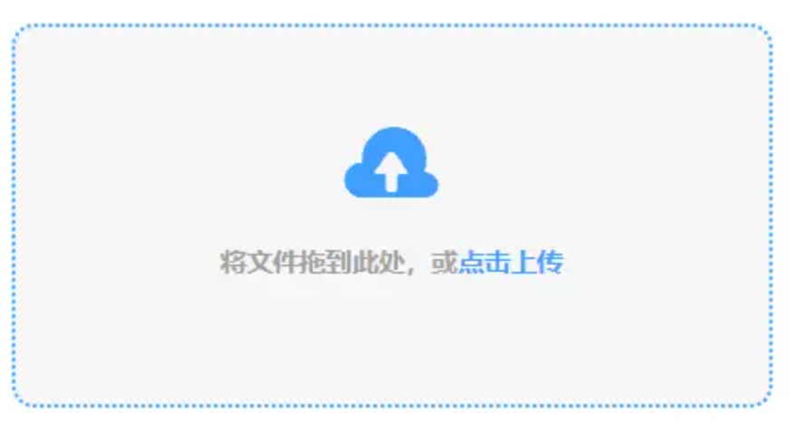 manbetx全站客户端下载app下载使用讲解 - 添加文件